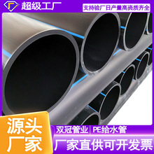 ����ȫ����pe�oˮ�����þG����ȹ�hdpe���_�������ܠ���픹�pe��