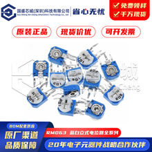 RM063������ʽ�ɵ����� ֱ���λ��1K2K5K10K500Rŷķ102/202/502