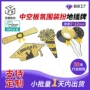 派对场地布置博士帽插牌