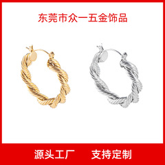 麻花円形イヤリング、インス風、欧米レトロイヤリング、金メッキ、開口部のあるツイストゴールド円形イヤリング、丸型