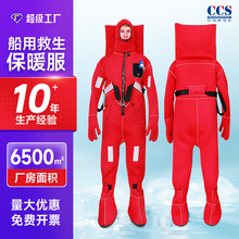 ��˹�� ���ñ�ů�����������Ԯ�������ݷ�ˮ�Ϲ���CCS����������