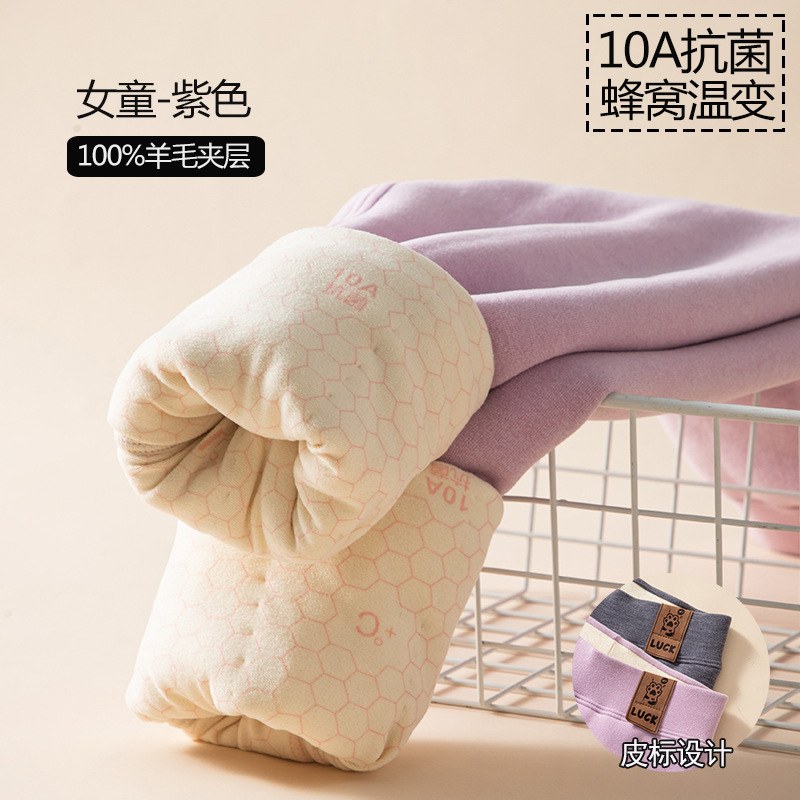 男女童裤子秋冬款校服神器棉裤儿童保暖裤加绒加厚内穿搭打底秋裤|undefined