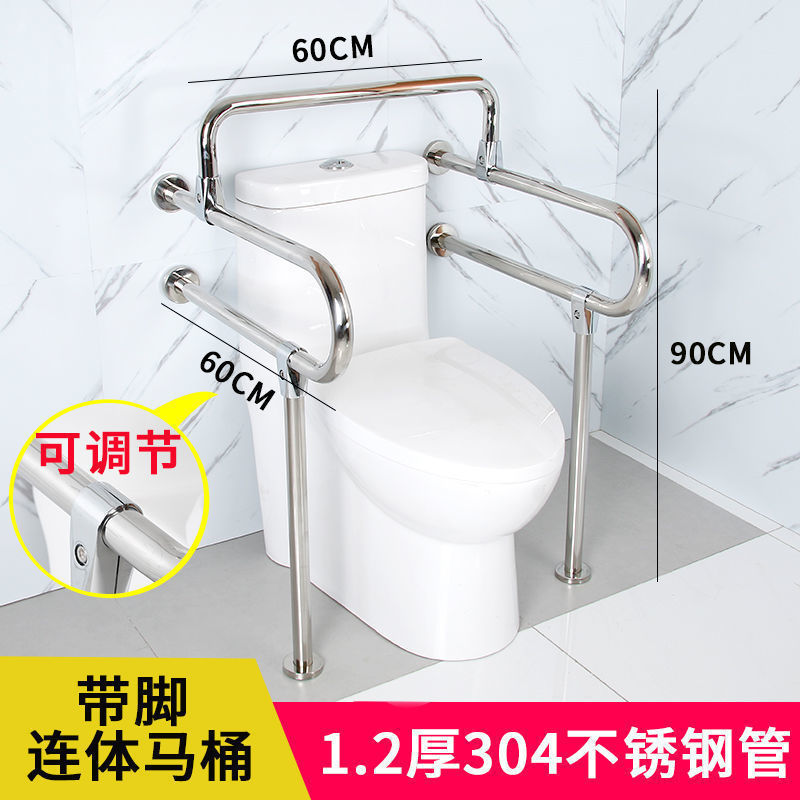 Handrails 304 Shower Room TOILET non-slip the elderly Disability Urinals toilet security handle