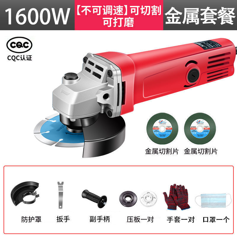 1600W 앵글 그라인더 업그레이드 [향상된 에디션]-[금속 패키지]]