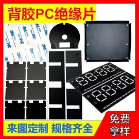 胶垫;工业产品胶带;硅橡胶