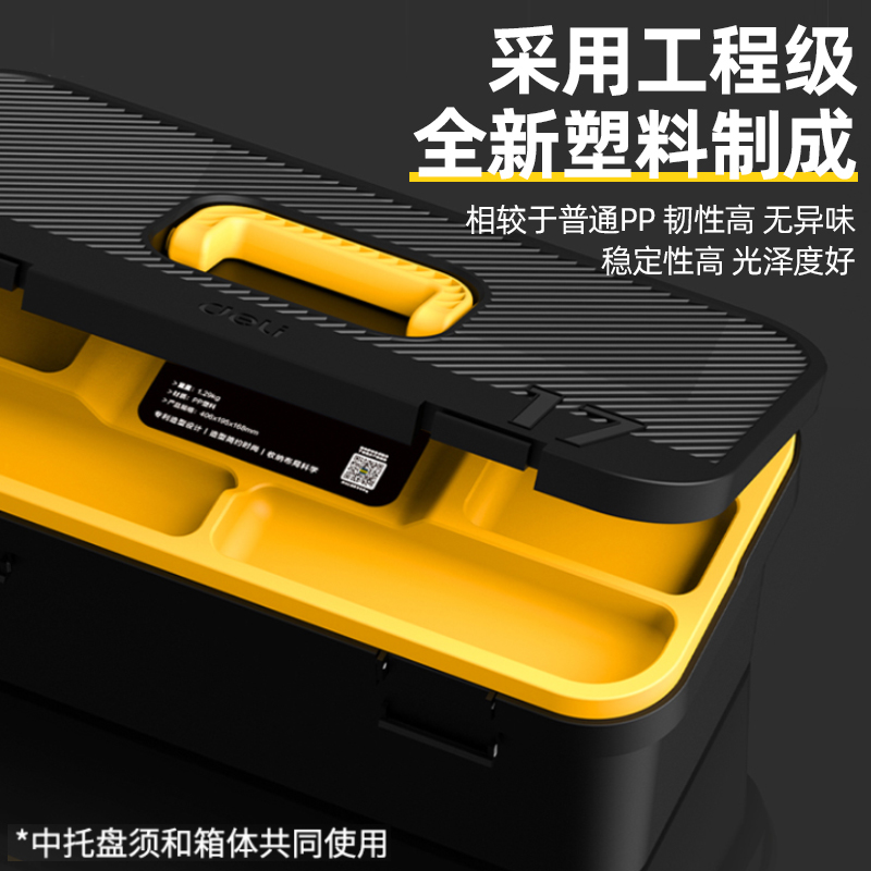 Caja de herramientas de poder doméstica multifuncional de gran tamaño portátil conjunto de hardware caja de almacenamiento industrial mantenimiento eléctrico