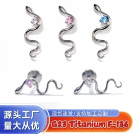 鼻饰;饰品配件;唇饰