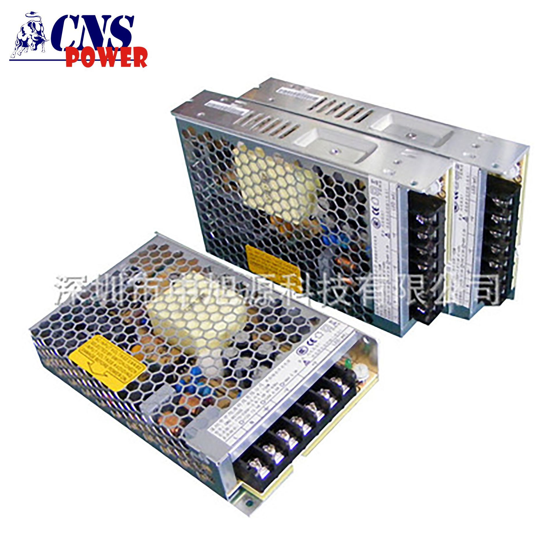 高效率150W 12V 24V输出超薄型工业电源后备应急开关电源UPS电源