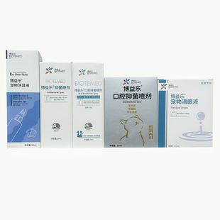 Boyle Pet Dog and Cat Spray/Ear Wash/Eye Drops/Oral General Purpose/Oral Cat Drop Shipping