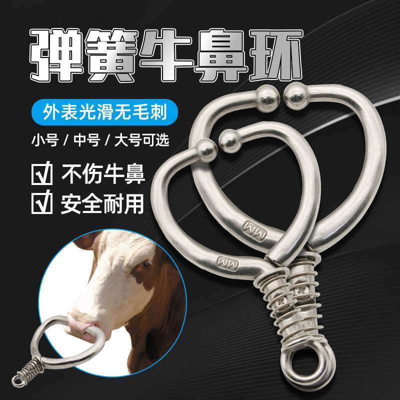 Anillo de Nariz de buey de primavera anillo de Nariz de buey de acero inoxidable sin punzonado tractor alicates de Nariz de buey equipo de cría de ganado