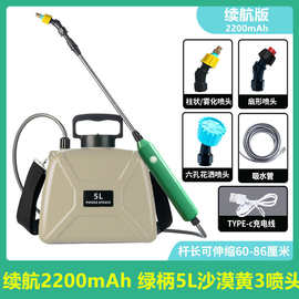 严选 3喷头肩负式电动喷雾器5L 充电式电动喷壶打药浇水园艺喷水
