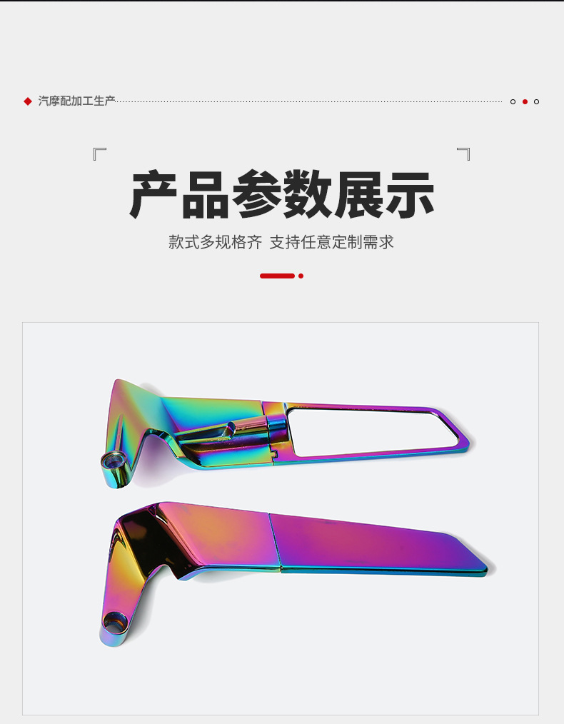 Cross-Border Fixed Wing Rearview Mirror Motorcycle Modified Rearview Mirror Electric Vehicle Invisible Wing Mirror Adjustable Reflector