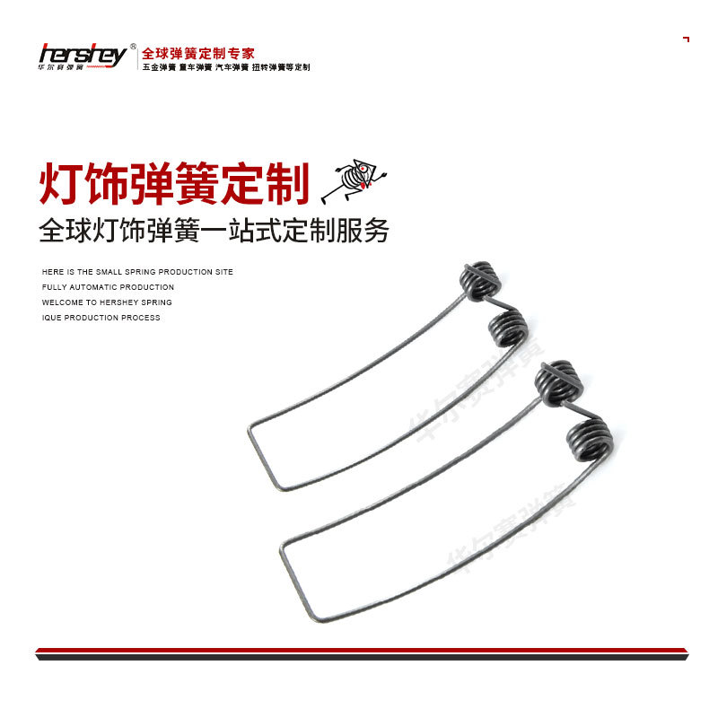 东莞厂家直供灯饰磷铜吊灯专用电镀0.03mm~12mm弹簧来图来样生产