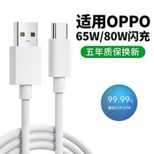 �������m��oppo��늾�Reno8�����reno7�߼��L��侀1/2��6A��׿f