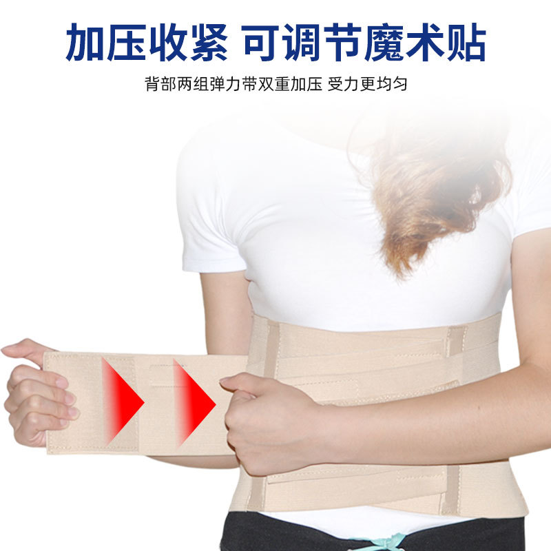 批发透气加宽护腰带腰部运动久坐健身专用固定收腹带跨境