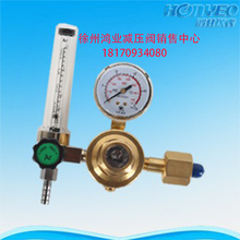 j81减压阀氮气min标准甲烷气体减压器小YQAr流量计5L标气1Lg3