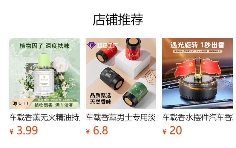 It cannot be clicked in the preview state. After publishing, you can click to jump to the corresponding product page.
