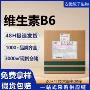 营养25kg食品盐酸强化剂
