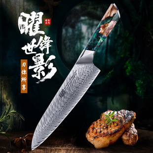 FINDKING Fengjin Damascus Steel Kitchen Knife Western Chef Knife Western Chef Special Kitchen Knife Kitchen Knife