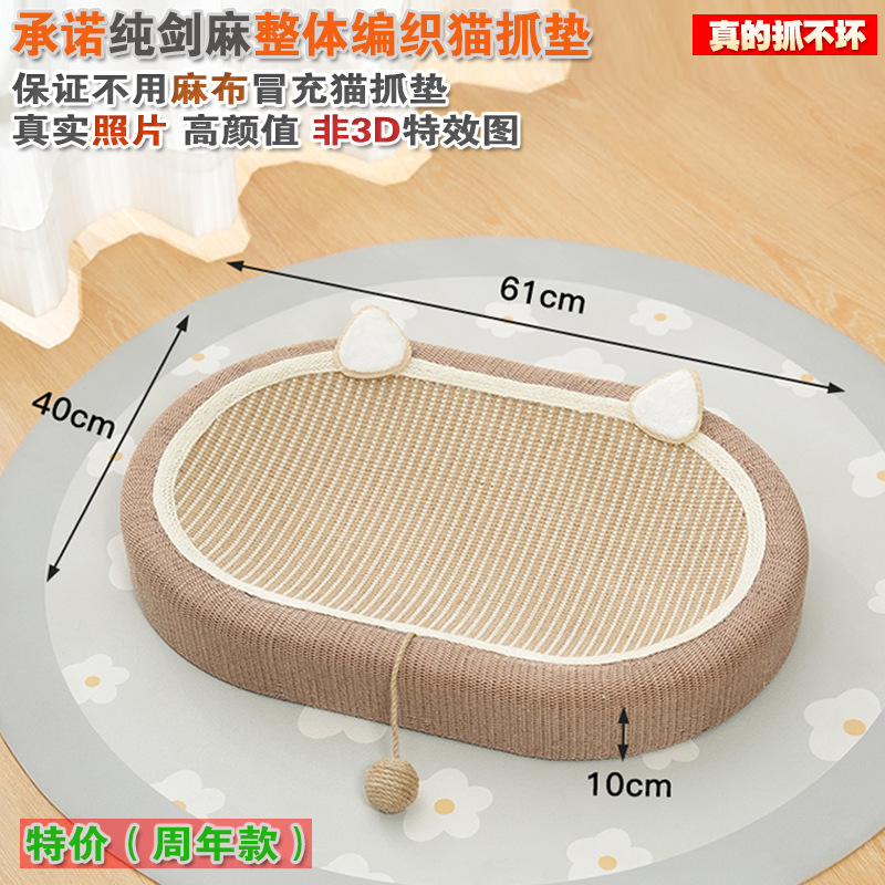 레트로 사이잘 수면 매트