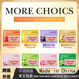 贴片面膜;液态精华;面霜