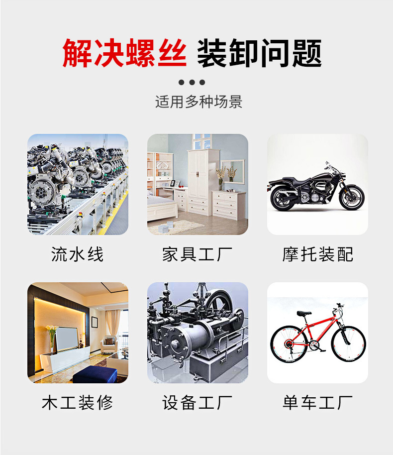 气动_06.jpg