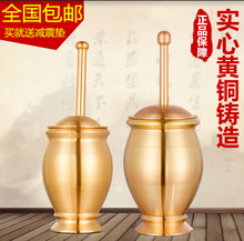 纯铜捣药罐杵子药盅擂钵臼缸研钵臼黄铜盅捣碎捣蒜泥器研磨器