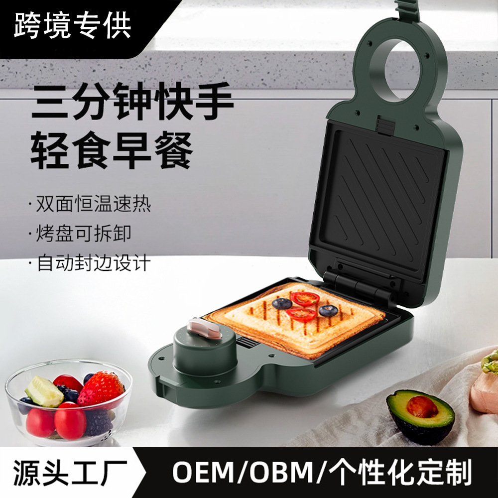 Cross-Border Waffle Machine Breakfast Machine Sandwich Machine Baking Machine Multi-Functional Double-Sided Household Bread Machine with Timer