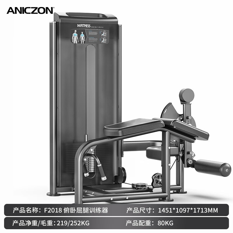 健身房专用器械全套商用蝴蝶机推胸高低拉背曲腿力量综合训练器材|undefined