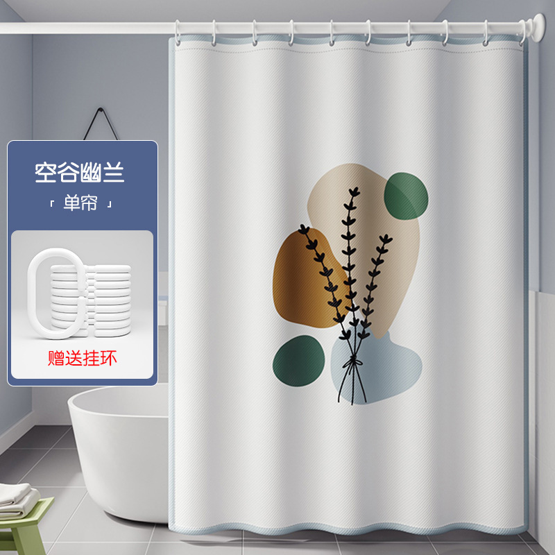 高档新款免打孔浴室套装卫生间防水防霉加厚洗浴帘家用遮光隔断帘|undefined
