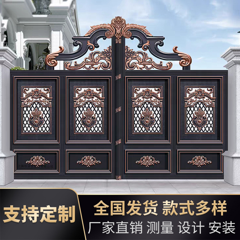 Aluminum Art Gate House Gate Courtyard Door Aluminum Alloy Electric Sliding Split Yard Modern Garage Sliding Door Shanghai