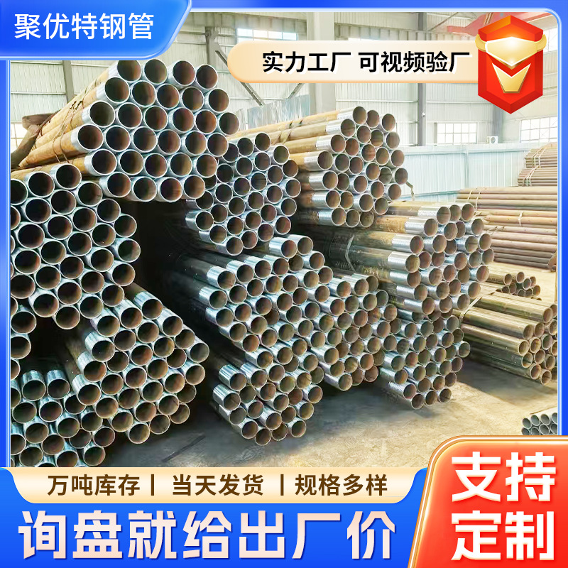 108 * 6 fábrica de tubería de lechada en stock de perforación de alambre de túnel de soporte de tubería de galpón de acero tubo de lechada hueco