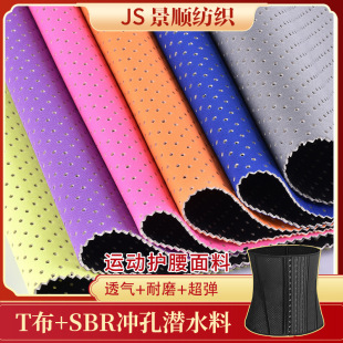 �S�ҹ���T���N��SBR��ˮ�ϛ_��͸���o����Ӱ������ߝ�ˮ����