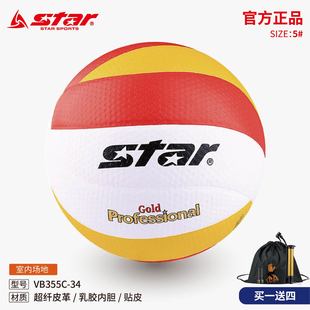 STAR���_����VB355C-34��W����ِ������ӲƤ����|��ܛ��ĥ