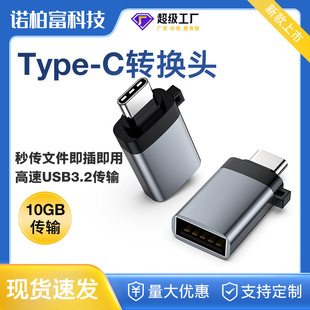 OTG�D���^ Type-c�DUSB3.2ĸ�֙C��X܇�d��는�����10GB�D�Q�^