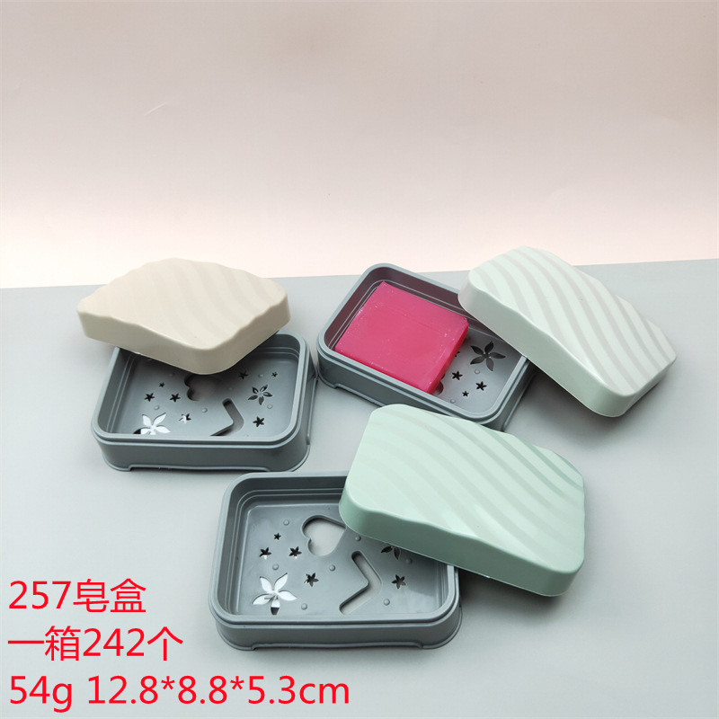 257皂盒.jpg