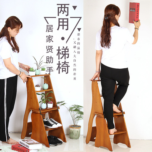 Chair turns into ladder in seconds solid wood four-layer ladder stool ladder chair stair chair step ladder household folding wooden ladder climbing ladder small ladder