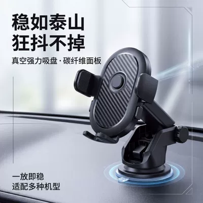 Cross-border car mount with powerful vacuum suction cup, mobile phone holder with telescopic long arm, 360-degree rotating car navigation stand (Car phone holder) - black