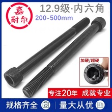 12.9A^ݽzUM27m24m20x22*350X420Lױ^˨