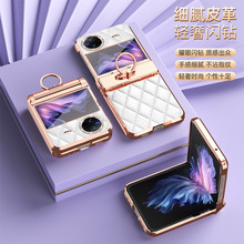 适用vivo xflip手机壳 XFLIP折叠屏小香风带钻铰链5G全包防摔皮套