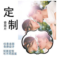 Jiyoutu hot-selling fragrance tablets customized rearview mirror hanging perfume piece special-shaped fragrance tablets can be ordered for customized solutions