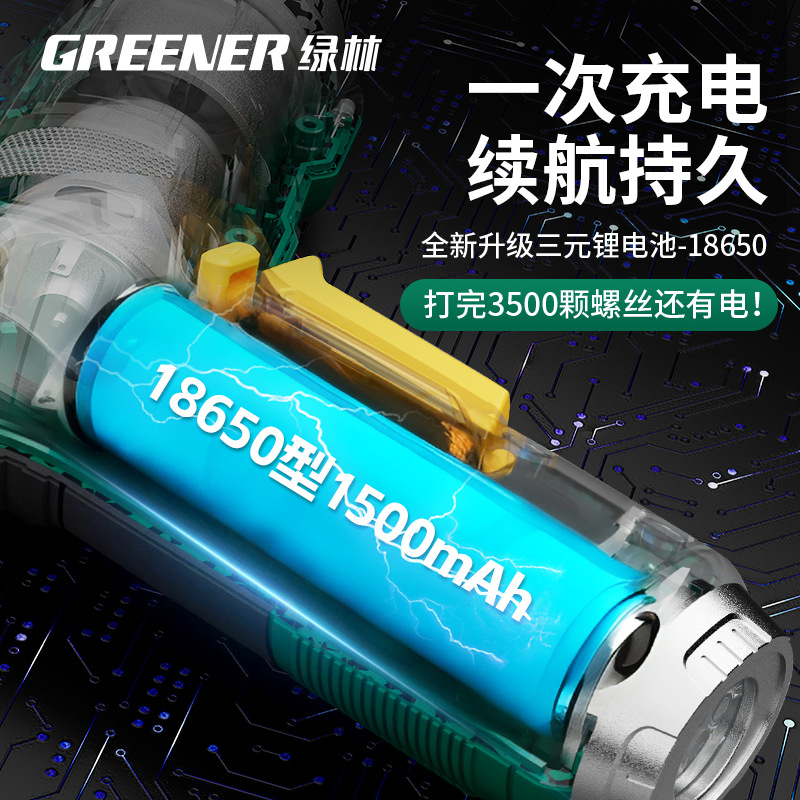 Destornillador eléctrico Green Forest Juego de carga de par ajustable Pistola de tornillo de batería de litio para el hogar Taladro eléctrico Pequeño multifunción