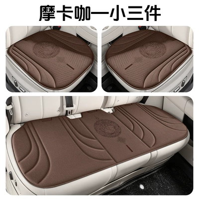 Mat Breathable Car Seat Pad – Universal seat cover - mocha-coffee-single-square-cushion