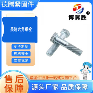 �S�Ҷ���2��5��������������˨���L�s���֗U��˨