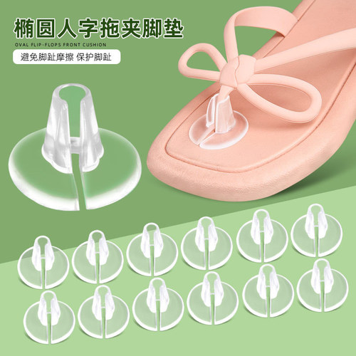 Eccentric Human Sandal Front Insole GEL Half-Sized Front Pad Anti-Slip and Anti-Friction Front Half Insole for Human Sandals Anti-Friction Pad