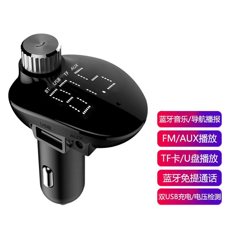 Новый автомобильный MP3 Bluetooth-плеер Aux приемник FM-передатчик двойной USB Мобильный телефон Быстрая зарядка зарядная головка