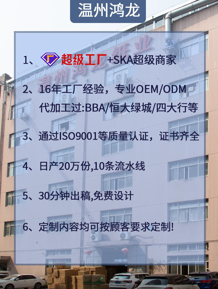 纸巾盒主链接1_01