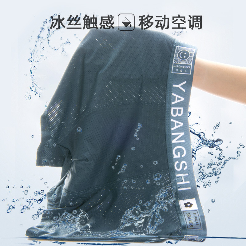 Ropa interior masculina, seda de hielo, malla transpirable que no deja marcas, guía la entrepierna interior húmeda, cintura media, boxer, ropa interior juvenil, tres nuevos estilos de verano