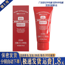 ����ĵϠ��ʿ���o��20ml ˽̎���d�w�Ӵ�Ӵַ��°�Ħ�������Ʒ