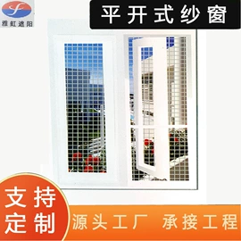 卷帘;百叶窗帘;成品窗帘